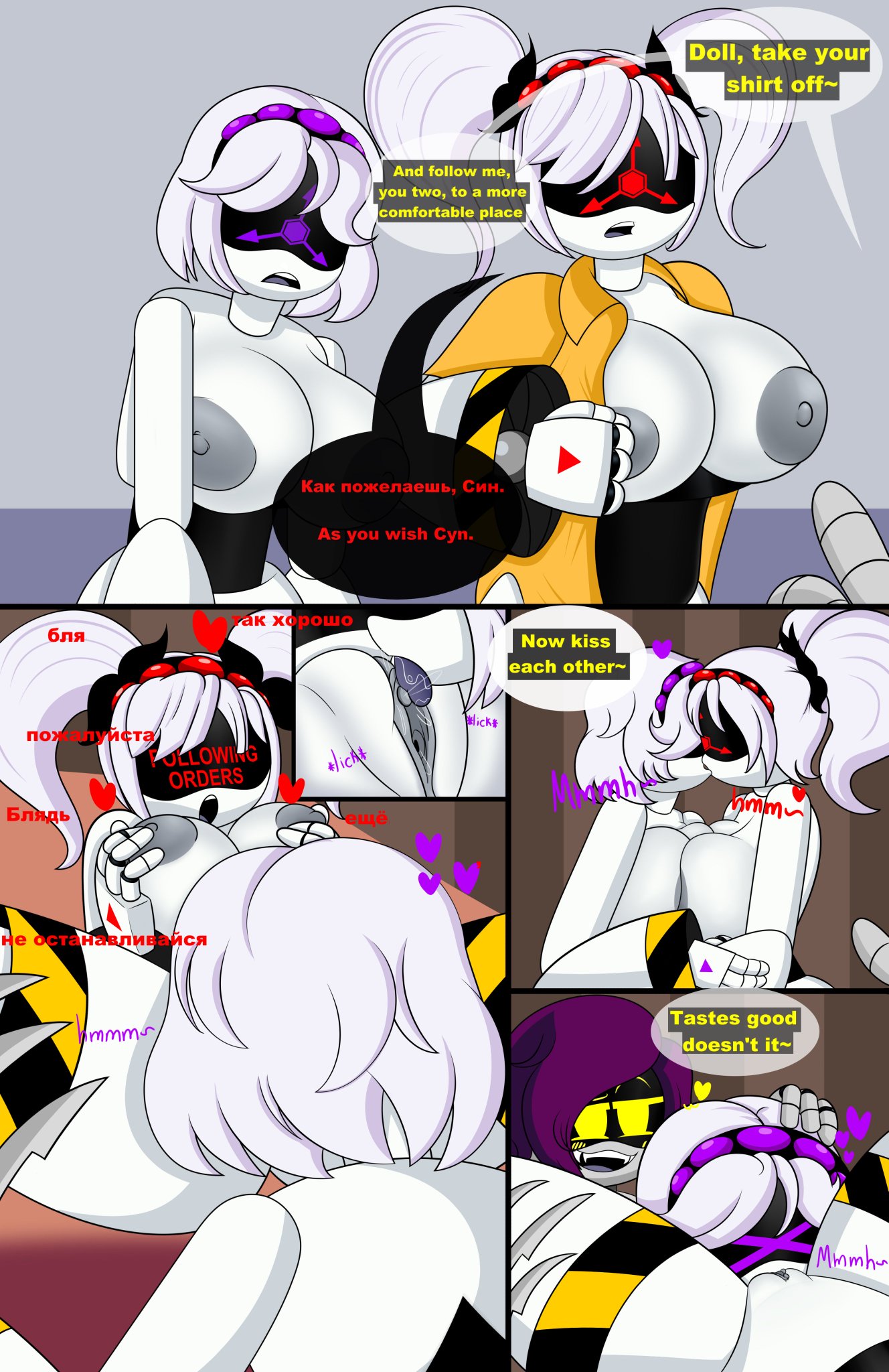big breasts, big butt, comic, cyn (murder drones), doll (murder drones), female, female only, gigantic ass, gigantic breasts, hypnosis, j (murder drones), mind control, murder drones, possession, reypan, robot, russian text, sex slave, sex toy, sexy body, sucking, tagme, text, uzi (murder drones), v (murder drones), yuri