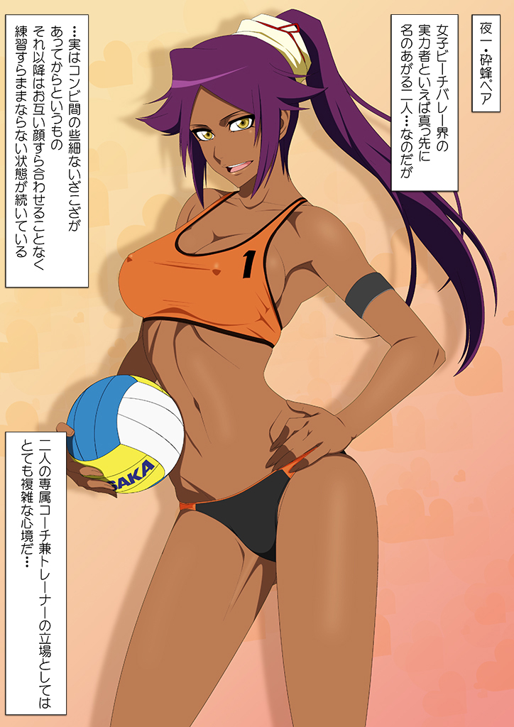 bleach, breasts, dark skin, dark-skinned female, doujinshi, female, huge breasts, lime (purple haze), shihouin yoruichi, sports bra, tagme, uniform, volleyball uniform