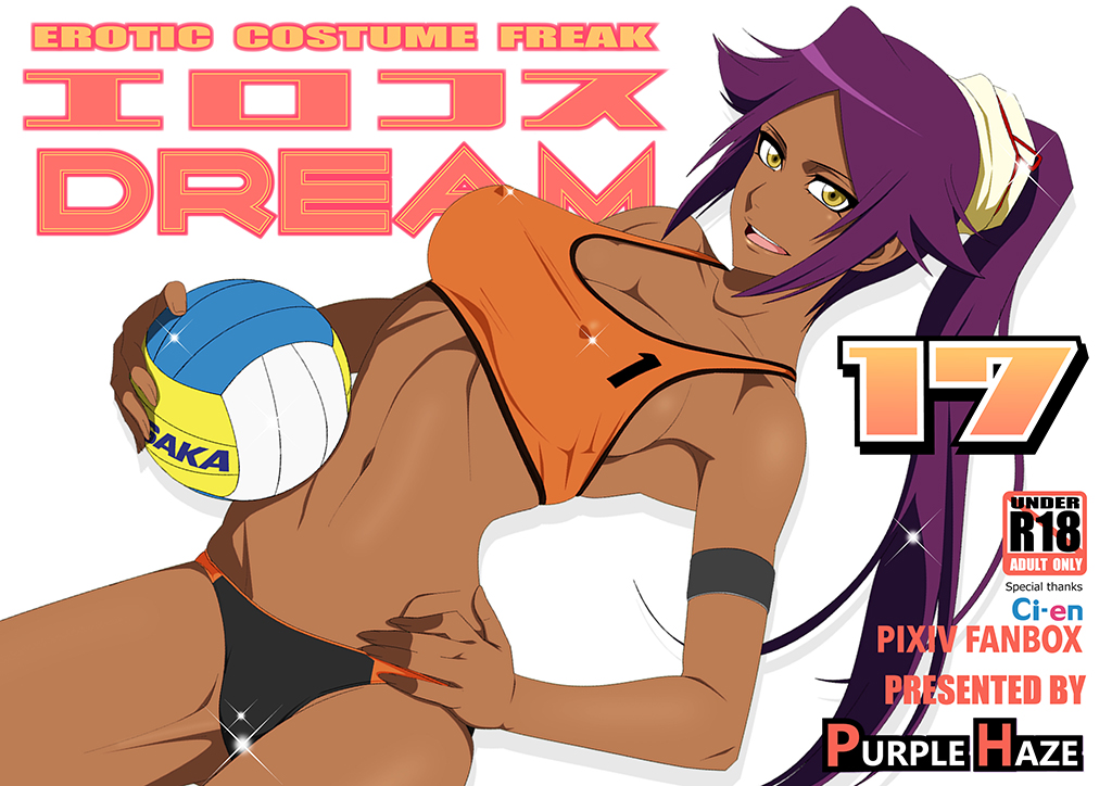 1girls, bleach, breasts, dark skin, dark-skinned female, doujinshi, female, female only, huge breasts, lime (purple haze), shihouin yoruichi, solo, sports bra, tagme, uniform, volleyball uniform