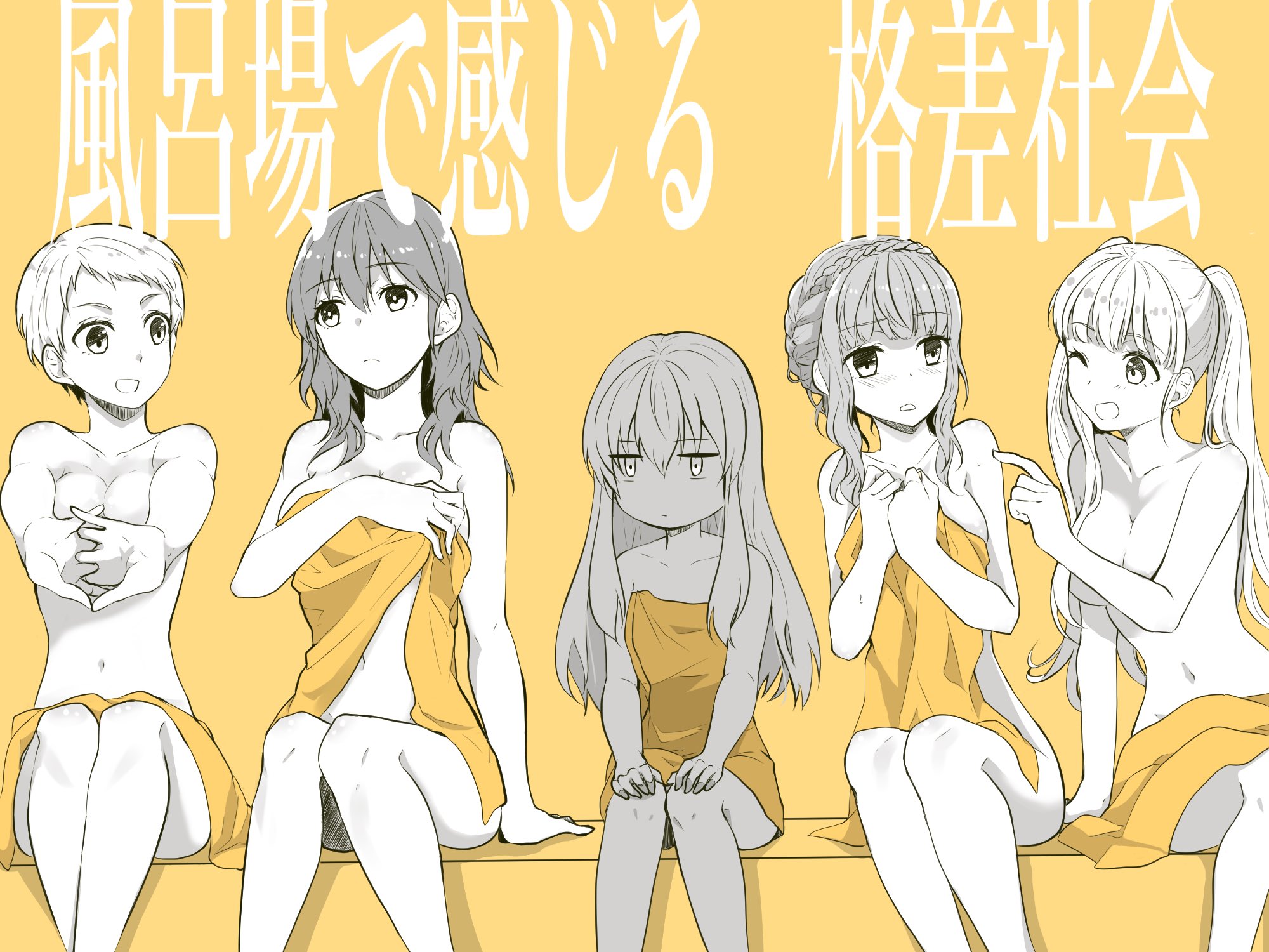 5girls, arms, bare arms, bare legs, bare midriff, bare shoulders, braid, breast envy, breasts, byleth (fire emblem), byleth (fire emblem) (female), cleavage, convenient censoring, covering, covering breasts, crown braid, embarrassed, female, female focus, female only, fire emblem, fire emblem: three houses, functionally nude, highres, hilda valentine goneril, ijiro suika, jealous, large breasts, leonie pinelli, long hair, lysithea von ordelia, marianne von edmund, medium breasts, medium hair, midriff, multiple females, multiple girls, naked towel, navel, nintendo, nude, one eye closed, open mouth, sauna, short hair, simple background, sitting, size difference, small breasts, stretching, suiika002, teacher, tomboy, topless, towel, twintails, yellow background, yuri