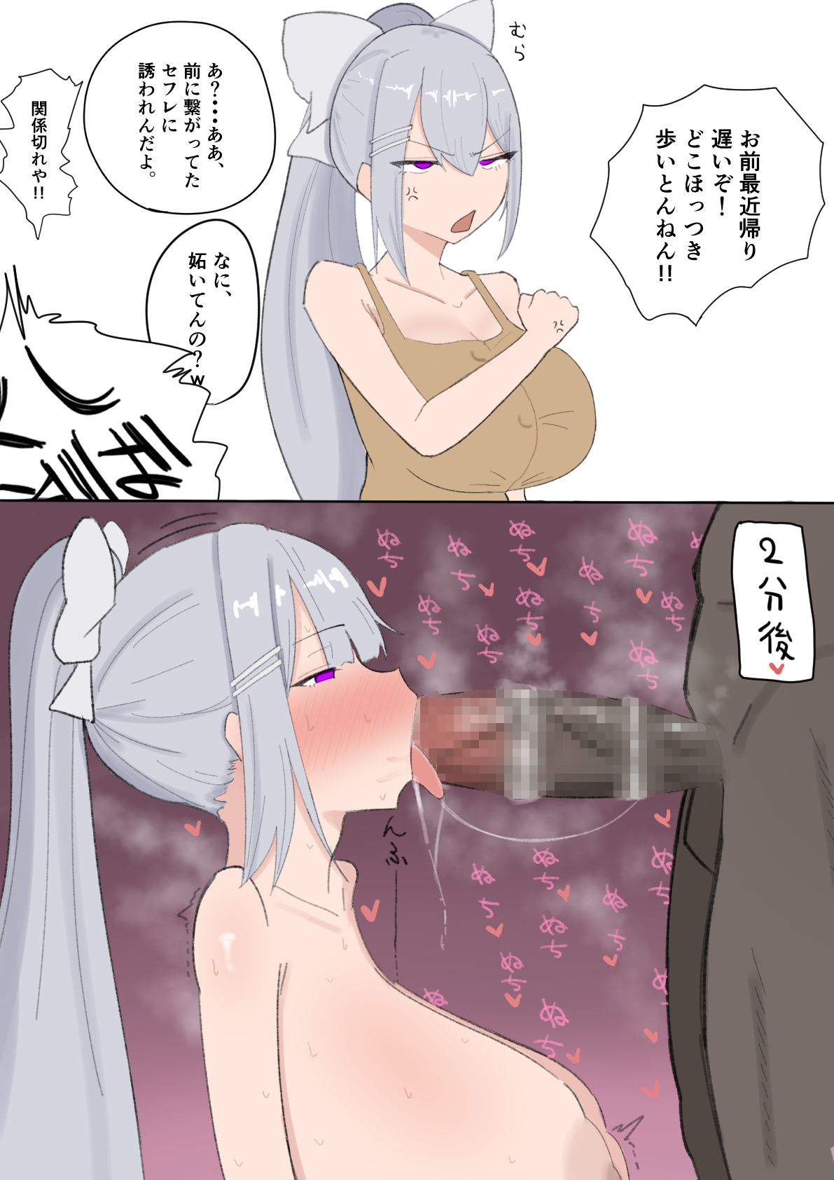 1boy, 1girls, 2koma, blush, breasts, fall 1023, fellatio, female, higuchi kaede, huge breasts, instant loss, instant loss 2koma, large breasts, licking, licking penis, long hair, male, naked, nijisanji, nipples, nude, open mouth, penis, ponytail, purple eyes, saliva, text, text bubble, tongue, tongue out, translation request, virtual youtuber, vtuber