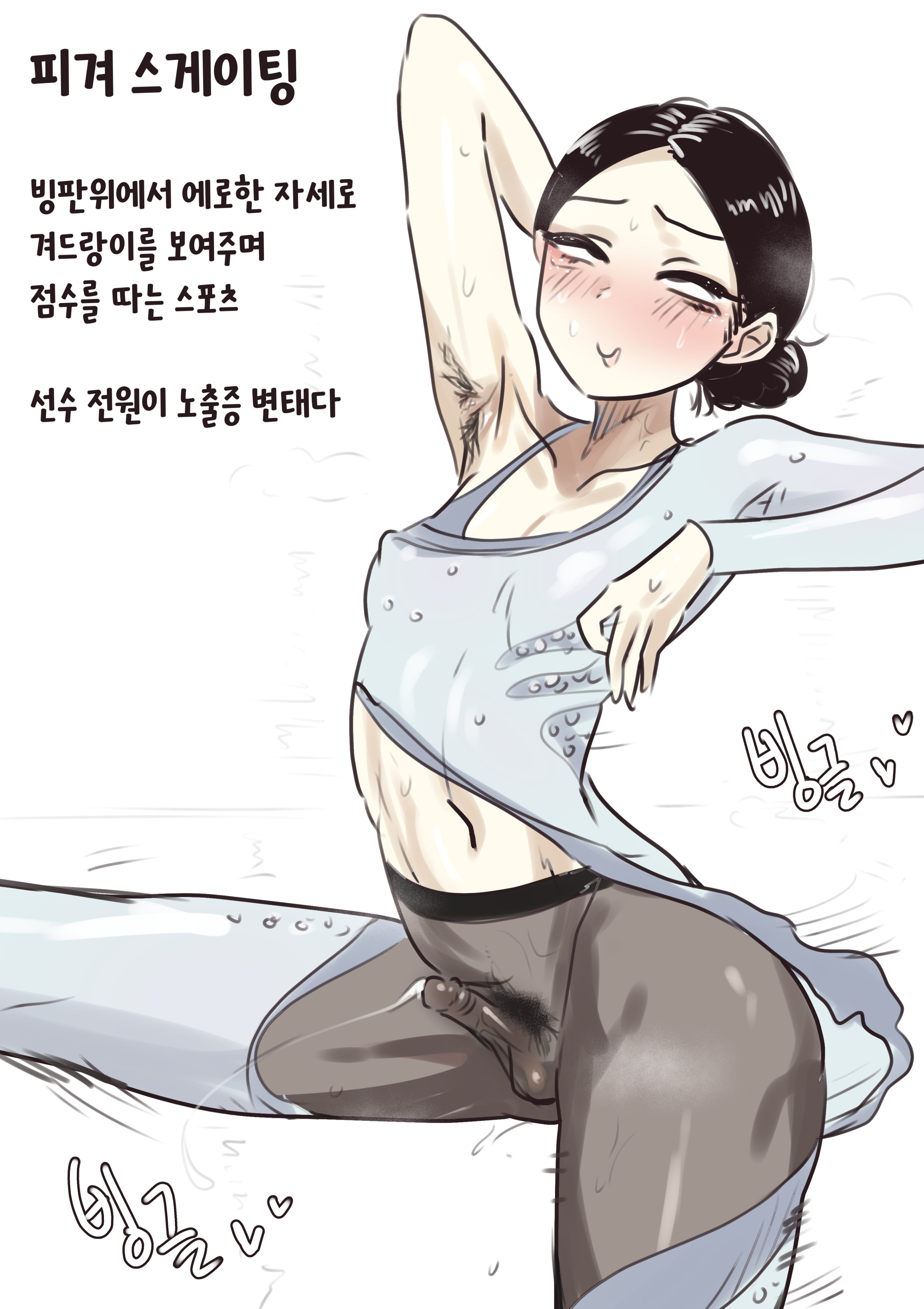 ballerina, cum on pantyhose, ejaculation, femboy, horny femboy, nipple play, youhwa100