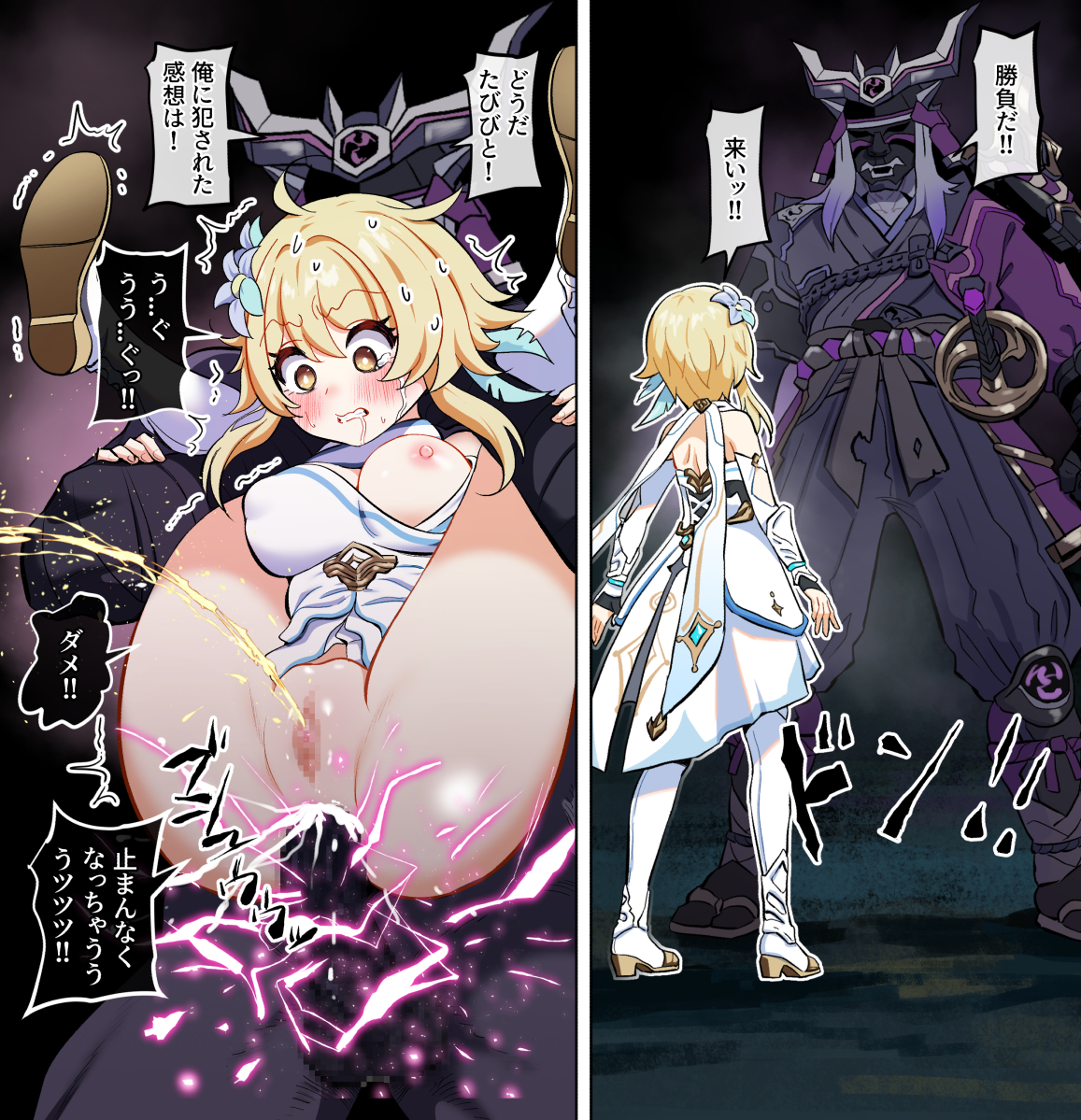 1boy, 1girls, anal, anal rape, anal sex, blonde hair, blush, censored, censored pussy, cum in ass, electrostimulation, genshin impact, height difference, instant loss 2koma, kairagi (genshin impact), lumine (genshin impact), mosaic censoring, one breast out, peeing, rape, samurai, sex, translation request, yavuravu, zavuravu