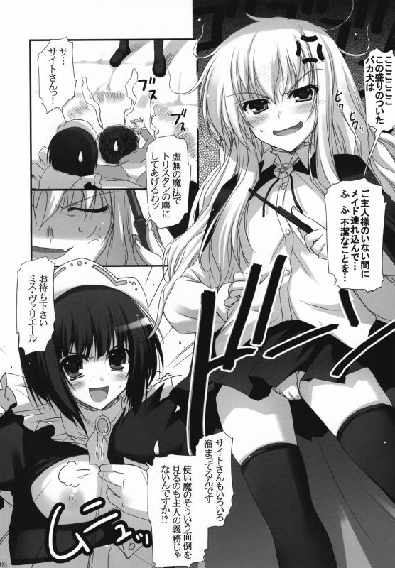 blush clothing comic large_breasts louise_francoise_le_blanc_de_la_valliere maid panties saito_hiraga siesta skirt stockings translation_request zero_no_tsukaima