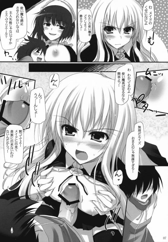 blush censored clothing comic flat_chest large_breasts louise_francoise_le_blanc_de_la_valliere maid paizuri saito_hiraga siesta skirt stockings titfuck translation_request zero_no_tsukaima