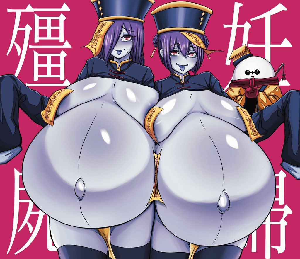 2girls areolae belly big_belly big_breasts blue_skin breasts female huge_belly jiangshi multiple_girls multiple_pregnancies outie_navel pregnant tongue_out yukinohi