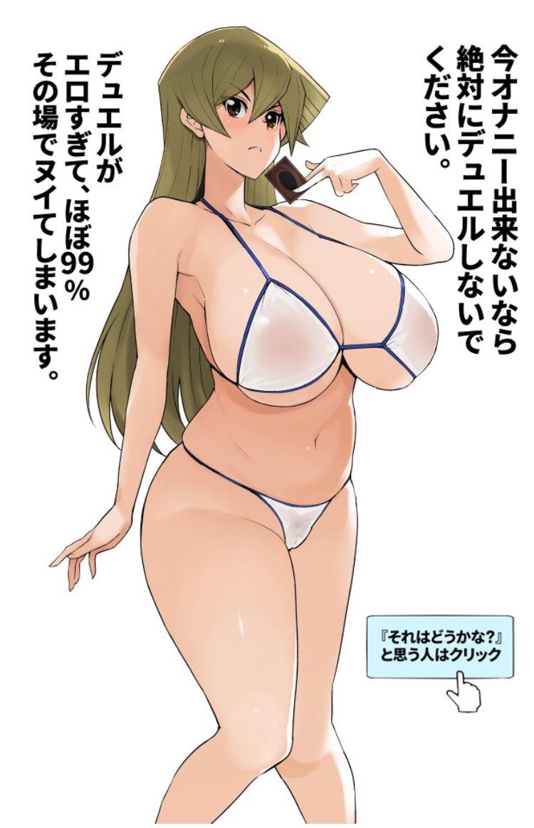 1girls, alexis rhodes, ass, big ass, big breasts, bikini, blonde hair, breasts, female, huge breasts, konami, navel, solo, standing, swimsuit, thick thighs, transparent, wide hips, yu-gi-oh!, yu-gi-oh! gx