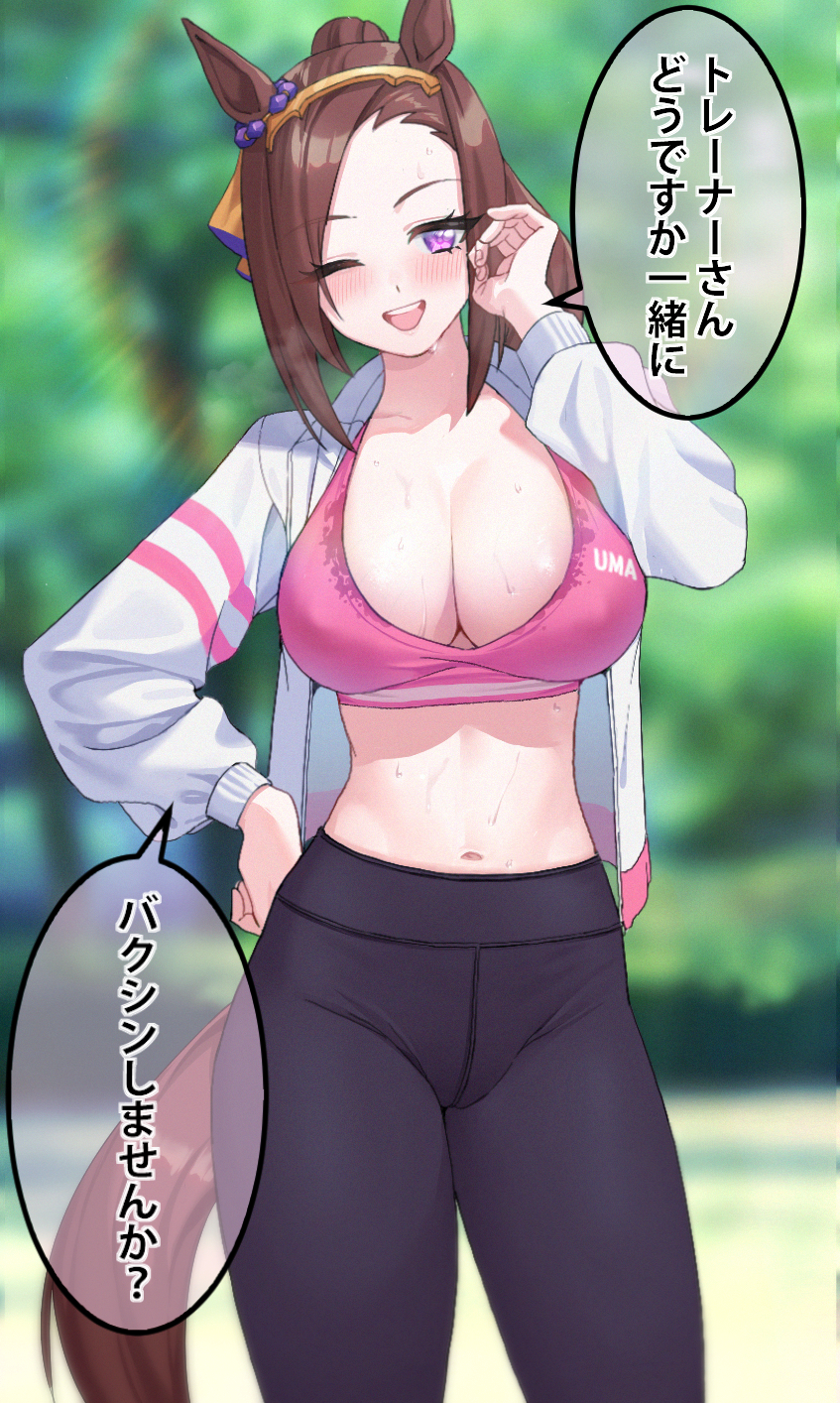 acaa, big breasts, blush, breasts, brown hair, cameltoe, female, female only, gym clothes, hair ornament, hairband, horse ears, horse girl, horse tail, japanese text, leggings, long hair, one eye closed, pink eyes, ponytail, sakura bakushin o (umamusume), solo, sports bra, sportswear, sweat, track jacket, umamusume, umamusume pretty derby, yoga pants