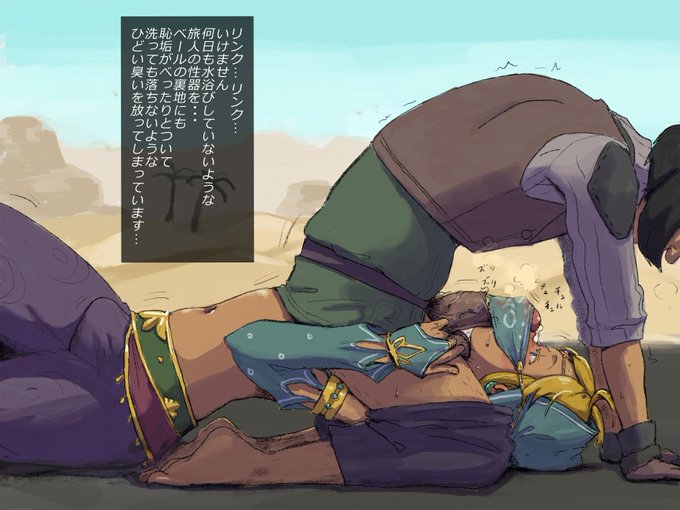 bozai breath_of_the_wild cock_worship crossdressing cum cum_on_face fellatio_under_mask fellatio_under_veil gay gerudo_link gomabura link on_back outdoors penis_on_face penis_under_clothes the_legend_of_zelda translation_request veil yaoi