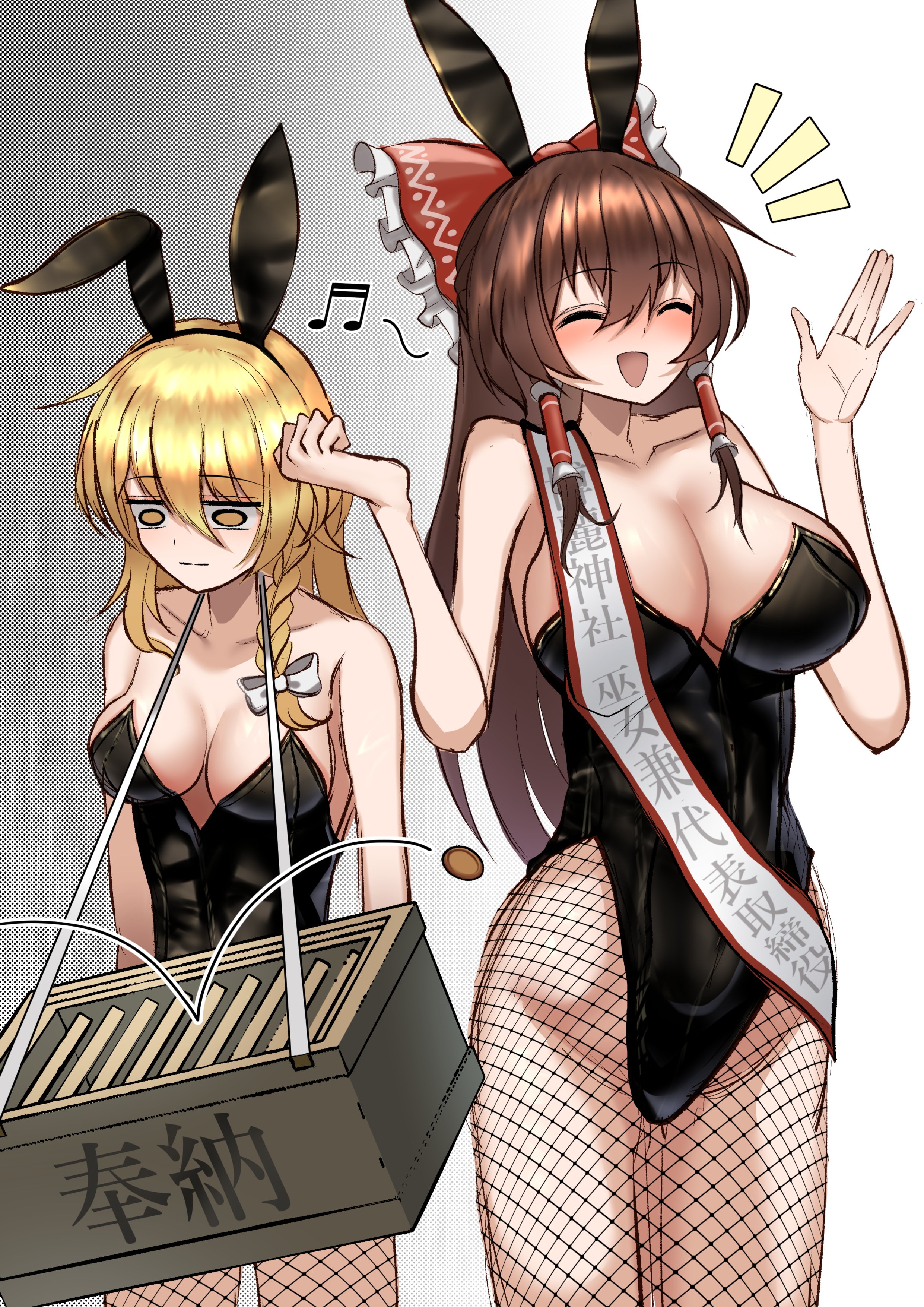 2girls, black bunnysuit, black hair, blonde female, blonde hair, breasts, bunny ears, bunnysuit, donation box, female, fishnet legwear, fishnets, marisa kirisame, reimu hakurei, tofuandsoup, touhou, touhou project, yellow eyes