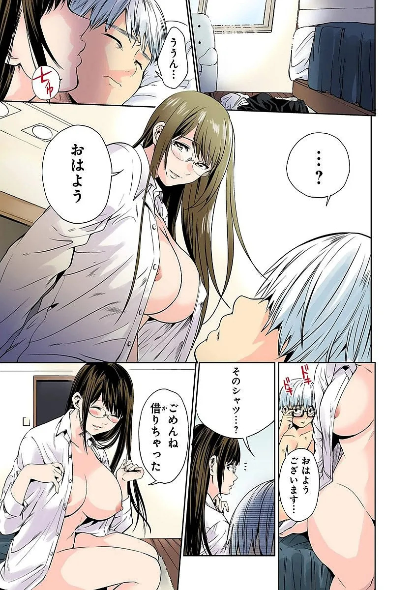 almost_naked almost_nude black_hair blush glasses good_morning green_eyes kissing long_hair nipples short_hair shuumatsu_no_harem teacher_and_student voluptuous voluptuous_female white_hair