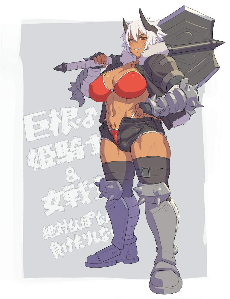 1futa abs armor axe ball_bulge balls balls_in_panties balls_under_clothes barbarian bikini black_horns boots bulge buta_no_gotoki_sanzoku_ni_torawarete_shojo_o_ubawareru_kyonyuu_himekishi_&_onna_senshi:_zettai_chinpo_nanka_ni_maketari_shinai!!_the_animation buta_no_gotoki_sanzoku_ni_torawarete_shojo_wo_ubawareru_kyonyuu_himekishi_&_onna_sensh cameltail curved_horns denim denim_shorts erection erection_in_panties erection_under_clothes fingerless_gloves footwear full_body futa_only futanari gauntlets greaves hand_on_hilt hand_on_hip handwear helga_(buta_no_gotoki) horns jacket japanese_text leather leather_jacket mikoyan muscle muscular_female nipple_bulge panties panty_bulge penis penis_bulge penis_in_panties penis_under_clothes pubic_tattoo scar serratus_anterior shorts smug solo solo_futa stomach_tattoo swimsuit tattoo two_handed_weapon unbuttoned unzipped vambraces warrior warrior_helga weapon weapon_over_shoulder white_hair