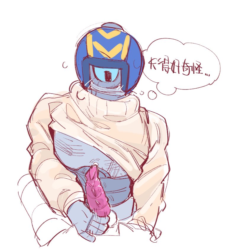 Stu (Brawl Stars) Rule 34 Image