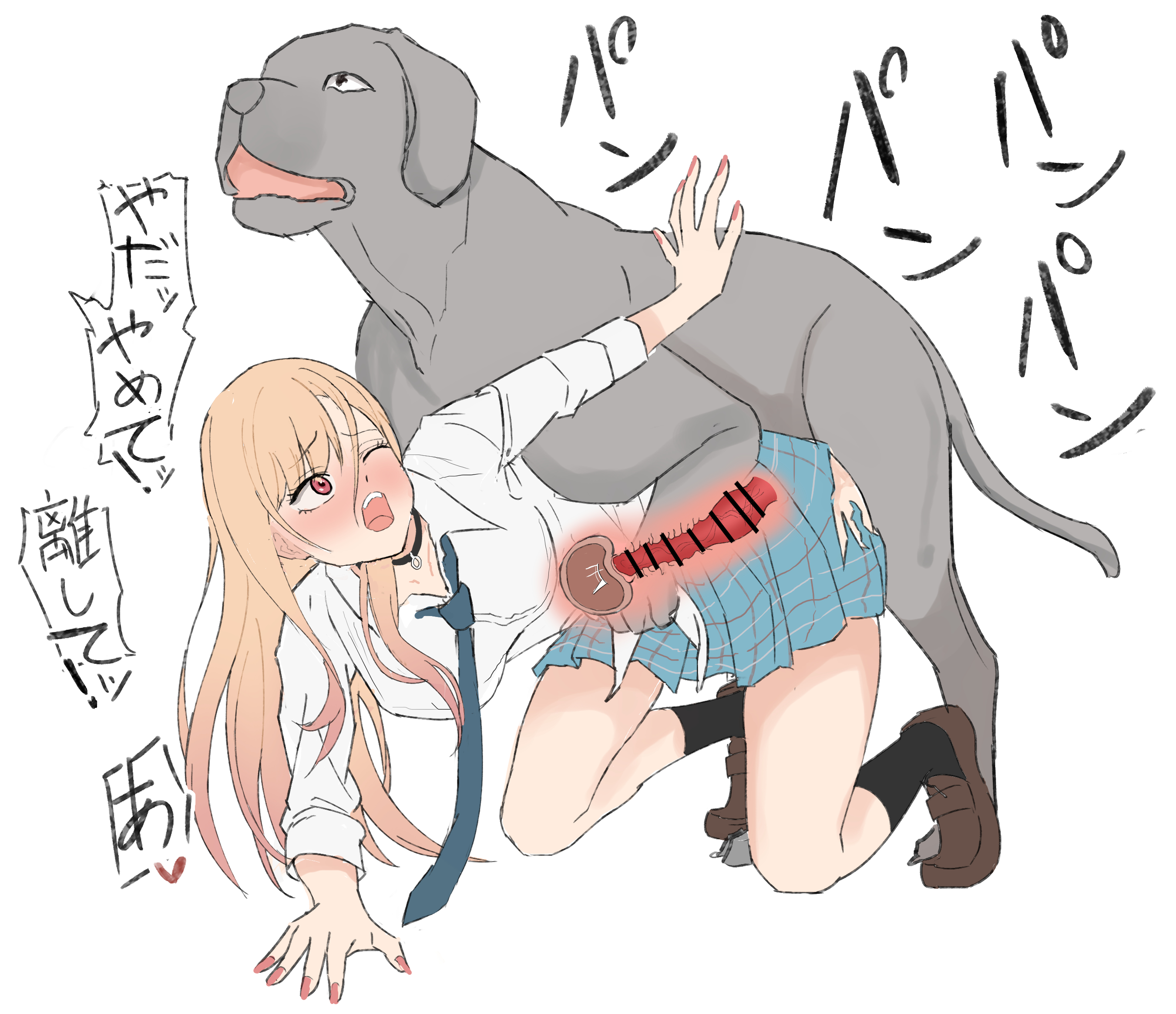 1boy, 1girls, all fours, animal genitalia, animal penis, baishion, blonde hair, blush, breasts, canid, canine, canine genitalia, canine penis, canis, censored, clothed, clothed sex, clothing, dialogue, dog penis, doggy style, domestic dog, female, heart, japanese text, kitagawa marin, knot, knotted penis, knotting, male, male/female, medium breasts, one eye closed, open mouth, penis, red eyes, school uniform, schoolgirl, simple background, sono bisque doll wa koi wo suru, speech bubble, text, white background, x-ray, zoophilia