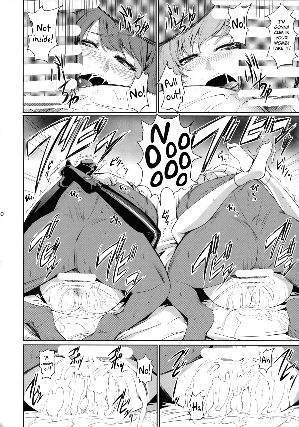 clothed sex, cum in pussy, dark skin, dark-skinned male, female, interracial, kujikawa rise, leg lock, male, mating press, nakadera akira, not inside, persona, persona 4, pussy, rape, satonaka chie