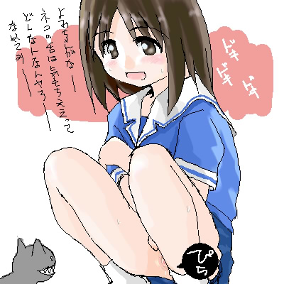 azumanga_daiou clothing female human osaka_ayumu_kasuga skirt tagme translation_request