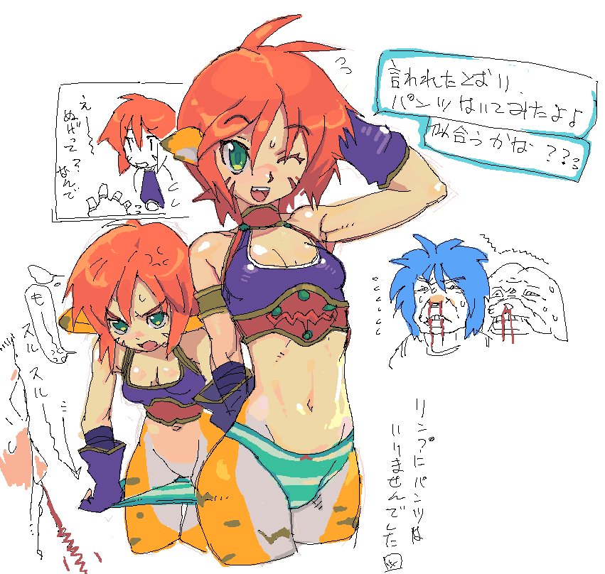 animal_ears blood blue_hair blush bottomless bow_(breath_of_fire) breath_of_fire breath_of_fire_ii canine cat_ears catgirl clothing gloves green_eyes katt metata nosebleed panties red_hair rinpoo_chuan ryuu_(breath_of_fire_ii) translated undressing wink