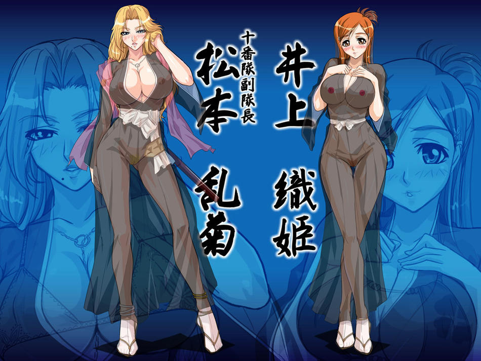 2girls bleach female inoue_orihime kagami matsumoto_rangiku multiple_girls see-through shihakushō tagme utility_pole_spirit