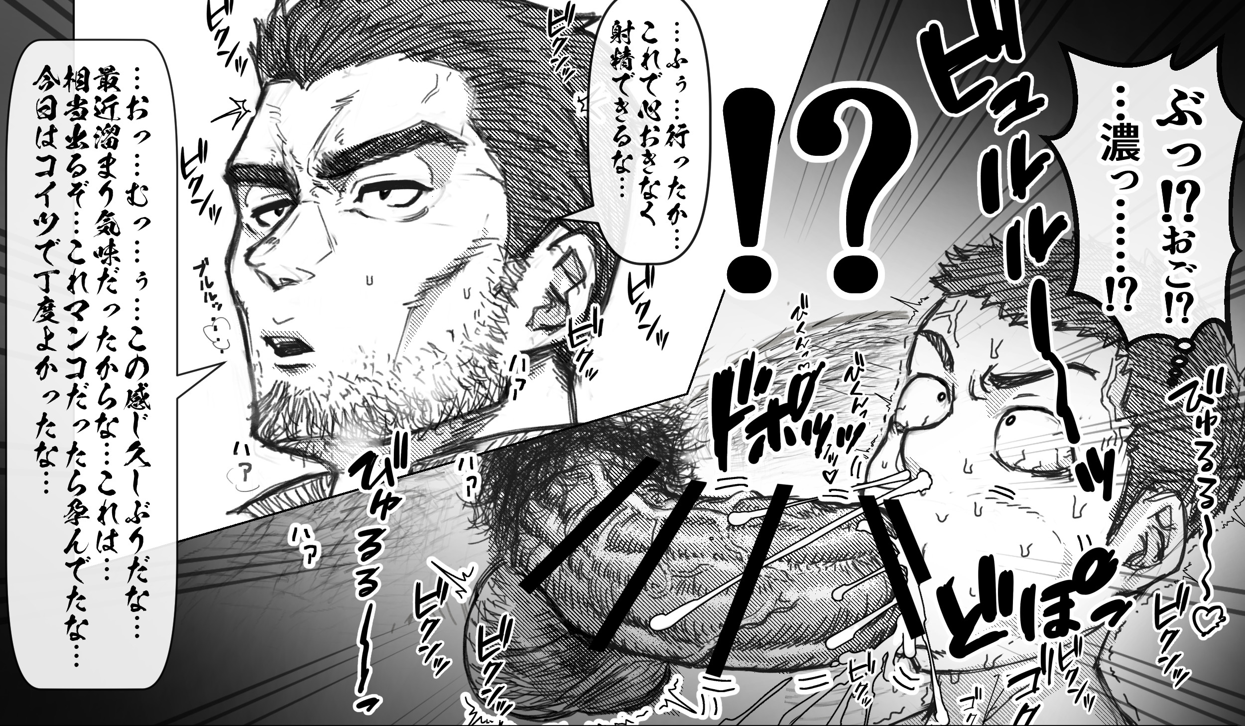 !?, 2boys, age difference, balls, bara, beard, big penis, black and white, bulging eyes, censor bar, censored, censored penis, crying, crying with eyes open, cum, cum drip, cum explosion, cum from mouth, cum from nose, cum in mouth, cum inside, cum leaking, cum on face, cum splatter, cum string, cum trail, curved penis, daddy, dark hair, dark penis, dilf, duo, ejaculation, erection, excessive cum, eyelashes, fellatio, frown, funa (artist), gay, greyscale, hardcore, hi res, huge cock, impossible fit, intense orgasm, long penis, looking up, male, male only, male penetrated, male penetrating, male penetrating male, male/male, masculine male, mature male, monochrome, mouth bulge, nakadashi, oral, oral penetration, oral sex, orgasm, original, original character, penis, penis bigger than head, pointless censoring, pubic hair, retracted balls, semen, sex, short hair, sideburns, small balls, steam, steamy breath, student, sweat, sweatdrop, sweating, sweaty, teacher, teacher and student, teacher fucking student, tears, text, text bubble, thick eyebrows, thick penis, translated, tremble spikes, trembling, uncomfortable, v-shaped eyebrows, veiny eye, veiny face, veiny penis, wide eyed, yaoi