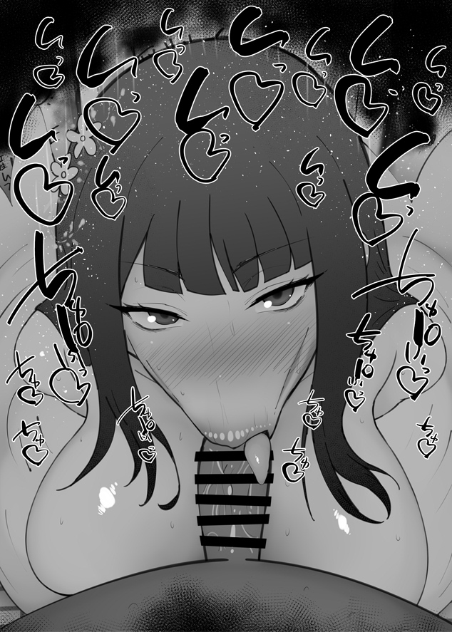 Saori (Blue Archive) Rule 34 Image