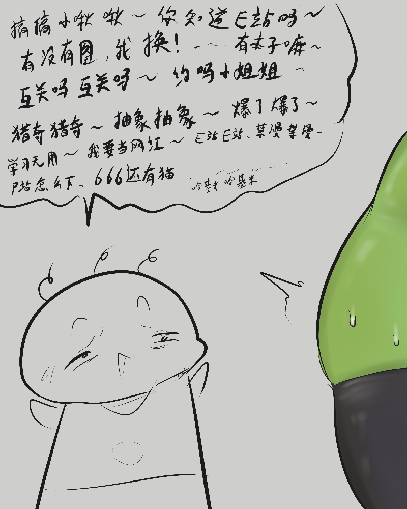 1girls, anthro, anthrofied, ass, breasts, comic, female, flora fauna, larger female, plant, plant girl, plant humanoid, plantie, plants vs zombies, plants vs. zombies, popcap games, pussy, shen chao weibo, solar flare (pvz), sunflower (pvz), text, translation request