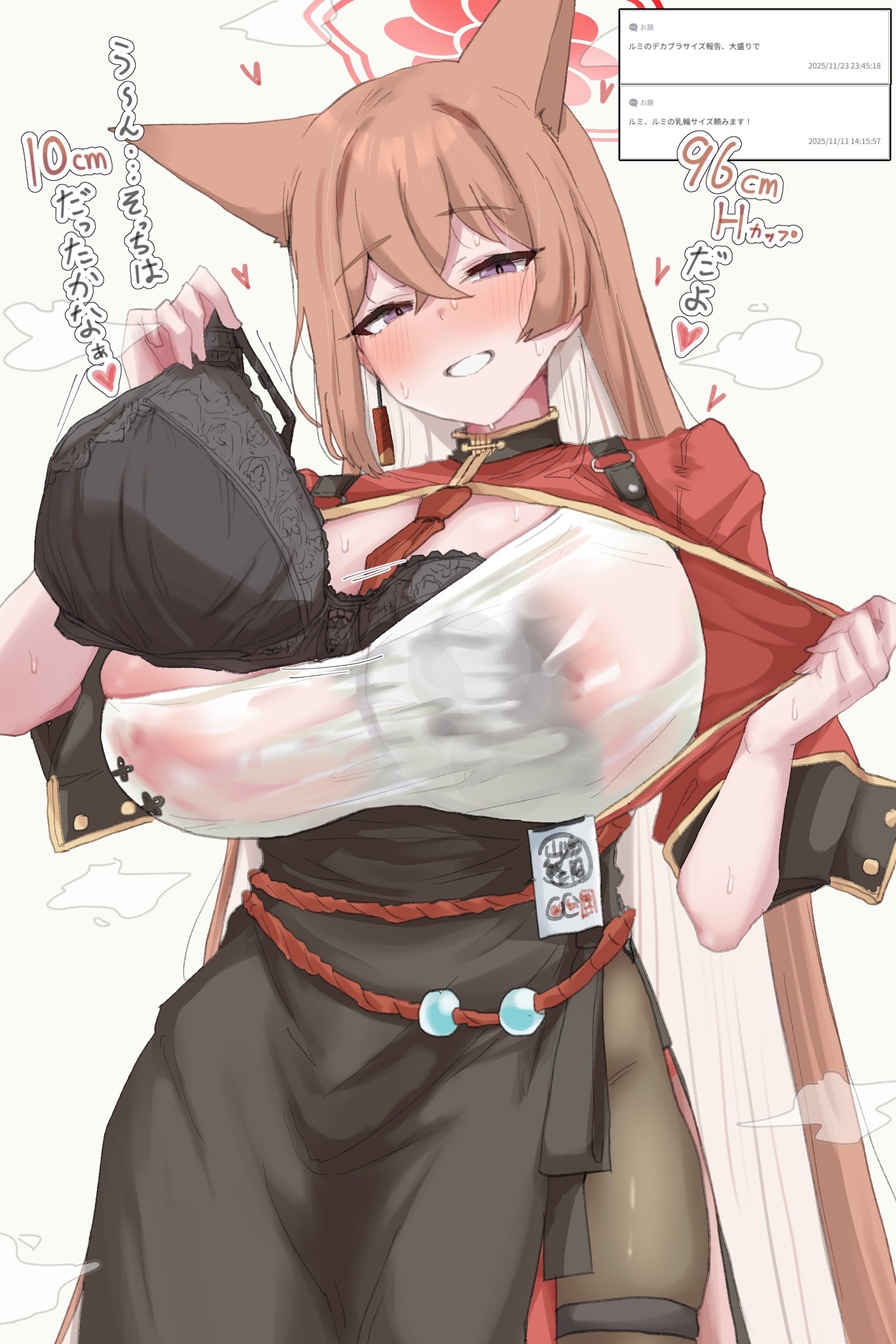 1girls, absurdres, animal ears, black bra, blue archive, blush, bra, bra visible through clothes, breasts, brown hair, halo, highres, holding, holding bra, holding underwear, holding unworn clothes, long hair, machismo fuji, measurements, red halo, removing bra, removing bra under shirt, request inset, rope belt, rumi (blue archive), see-through clothes, solo, sweat, sweaty clothes, translation request, underwear, unworn bra, wet, wet clothes