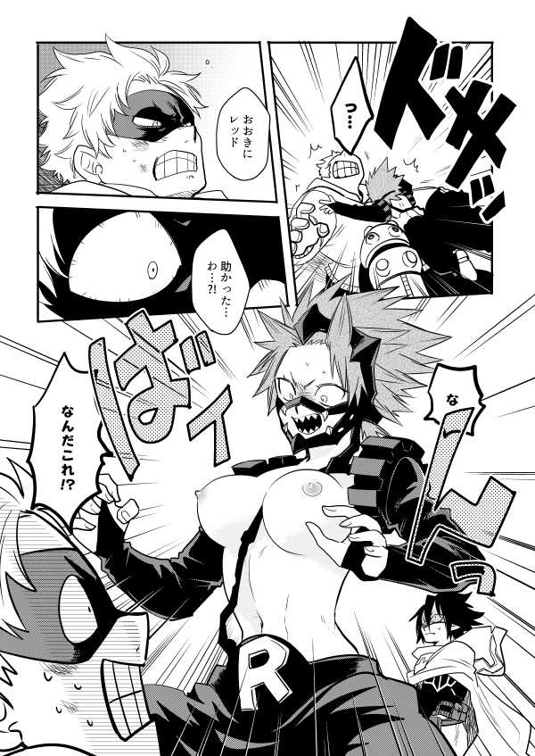 1girls, 2boys, amajiki tamaki, breasts, comic, eijirou kirishima, fatgum, female, hero outfit (mha), kirishima eijirou, male, my hero academia, osova, rule 63, sobayu (chizuwa), taishiro toyomitsu, tamaki amajiki, text, toyomitsu taishirou