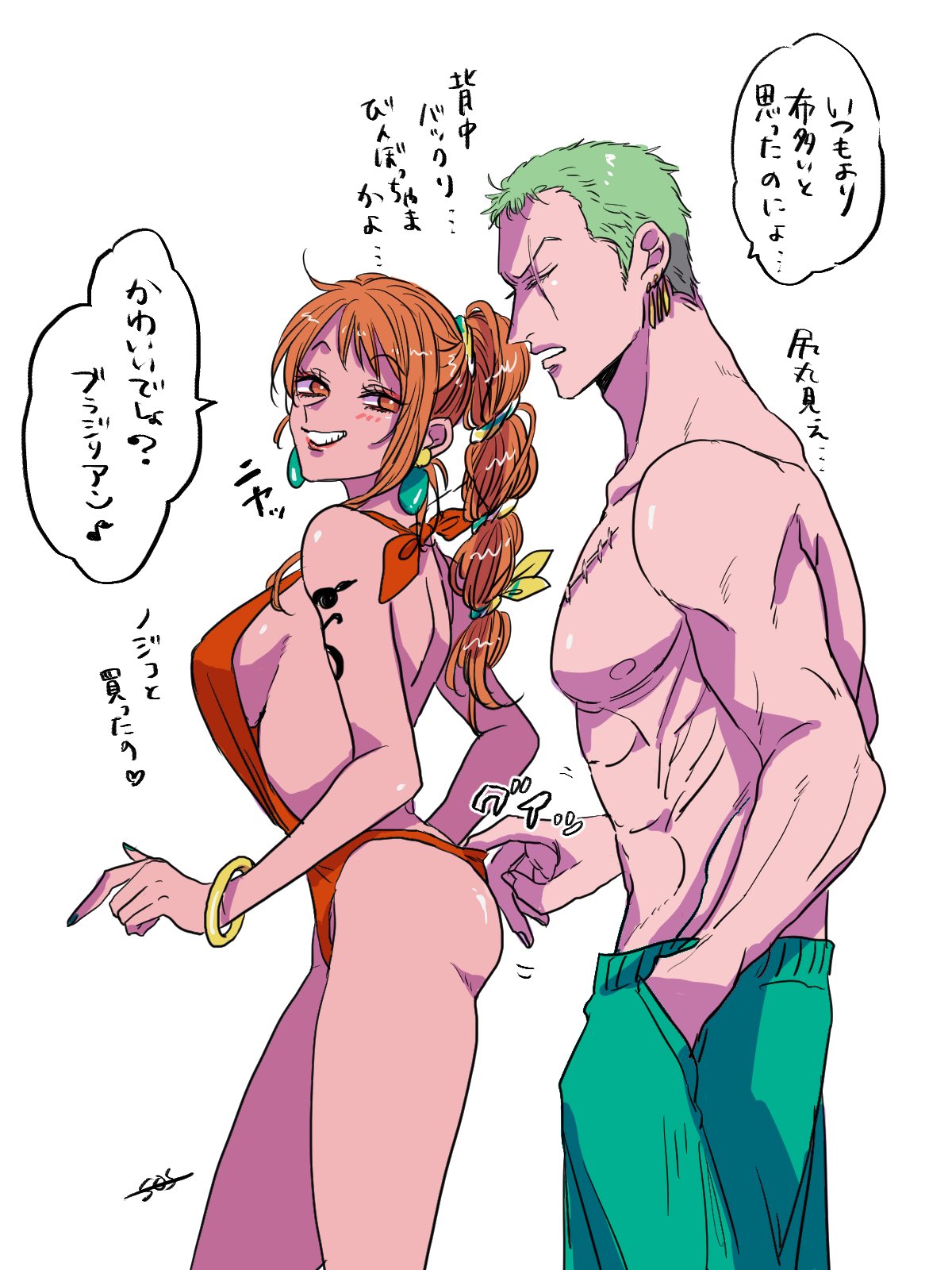 1boy 1boy1girl 1girls ass blush braid busty curvy_female dat_ass earrings female green_hair guttari_soushi japanese_text long_hair male muscular muscular_male nami one-piece_swimsuit one_piece orange_hair roronoa_zoro scar short_hair sideboob speech_bubble swimming_trunks tattoo teasing untranslated