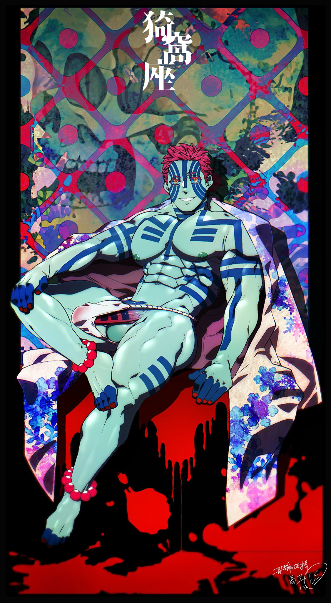 Akaza (Kimetsu No Yaiba) Rule 34 Image