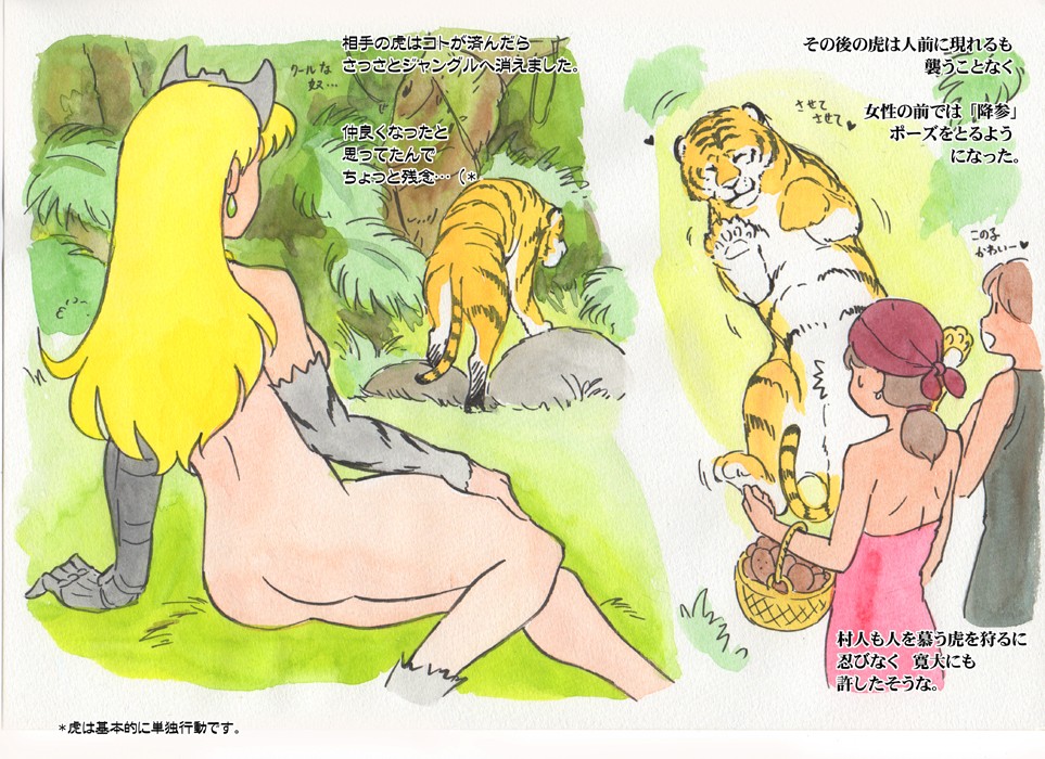 anthro armor caracol comic elina_vance felid female feral heart human jungle male mammal pantherine queen's_blade tiger zoophilia