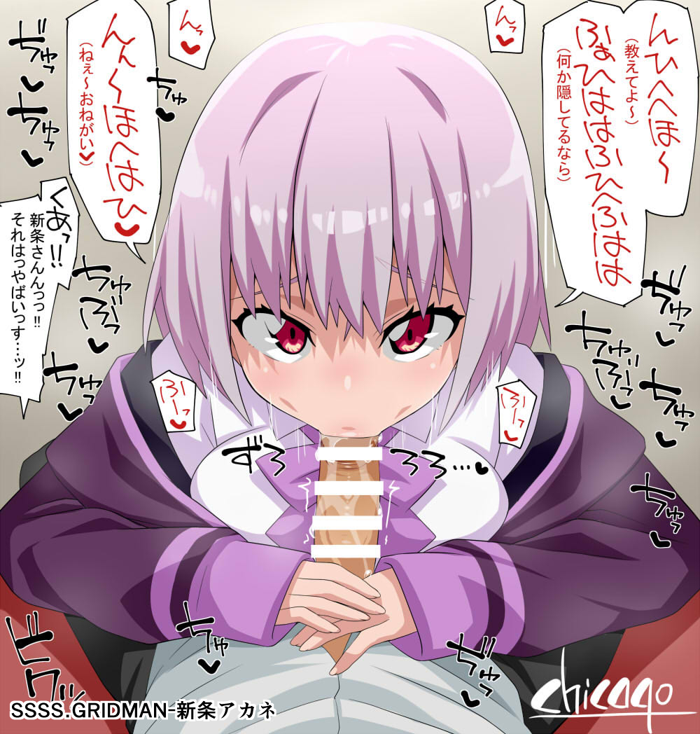 :>=, 1boy, 1girls, big breasts, bob cut, breasts, censored, chicago-x, fellatio, female, japanese text, looking at partner, looking at viewer, male, penis, pov, pov eye contact, purple hair, red hair, shinjou akane, short hair, ssss.gridman, straight