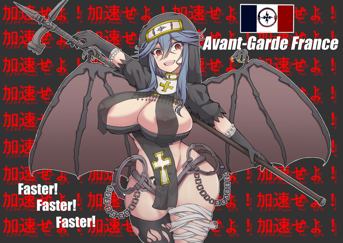 avant-garde france, bandages, big breasts, black hood, black wings, blue hair, breasts, chains, faster, female, france, hearts of iron 4, hood, hood up, l'etat irreal (red flood), light skin, light-skinned female, partially clothed, pixiv id 5333672, pussy, red eyes, red flood, t72bv, tattoo, tattoo on pussy, wings