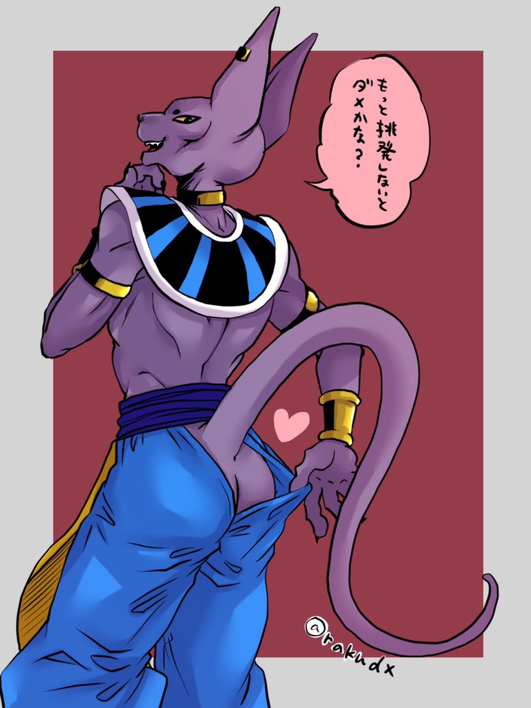 ? anthro ass beerus black_claws bottomwear claws clothed clothing dialogue domestic_cat dragon_ball dragon_ball_super ear_piercing ear_ring felid feline felis hairless hairless_cat heart japanese_text long_ears long_tail looking_at_viewer looking_back male male_only mammal pants piercing presenting presenting_hindquarters purple_body purple_ears purple_nose purple_skin purple_tail question rakudx sharp_claws sharp_teeth smile solo sphynx_(cat) standing teeth text topless yellow_eyes