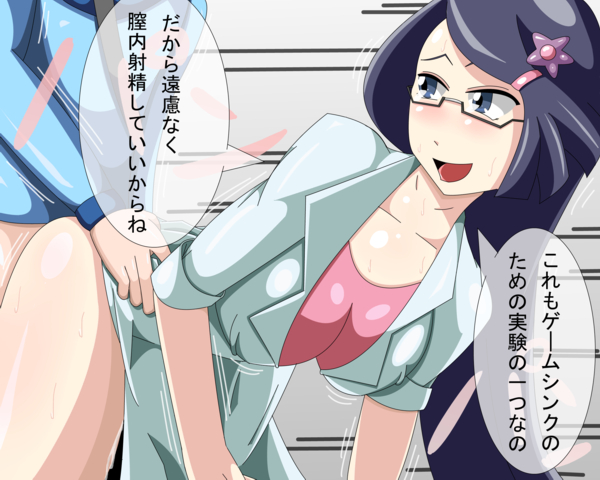 cleavage_cutout fennel_(pokemon) gaoka glasses nintendo open_mouth pokemon pokemon_bw purple_hair sex text translated