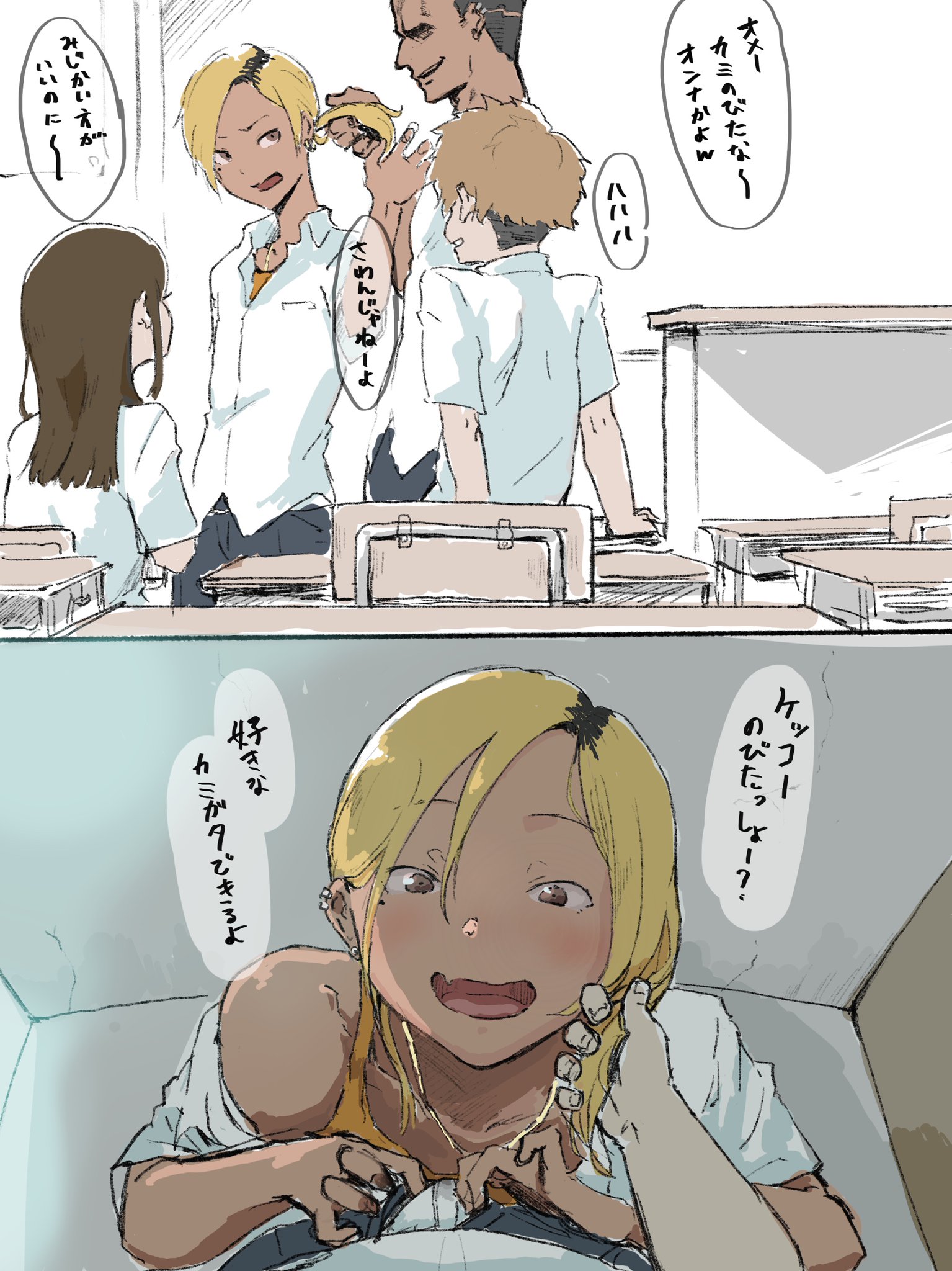 beauty mark, before sex, blonde hair, collar, crossdressing, dark skin, dark-skinned femboy, dark-skinned male, earrings, femboy, gay, gomabura, gyaru-oh, gyaru-oh femboy, looking at viewer, male, male pov, original, playboy-chan (gomabura), ponytail, pov, pov eye contact, school, school uniform, schoolboy, smile, speech bubble, touching hair, translated, trap, unzipped pants, unzipping, yaoi