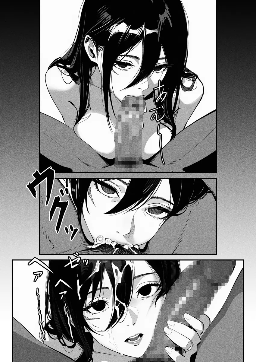 Attack On Titan Rule 34 Image
