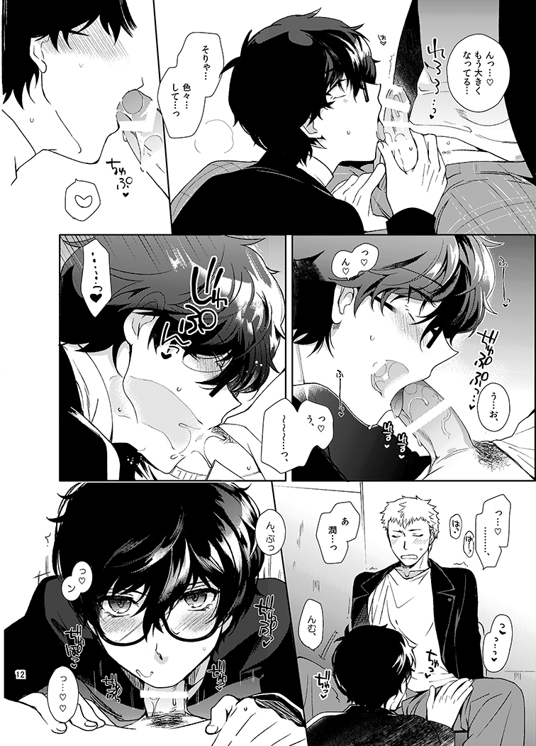 2boys, artist request, atlus, black and white, black hair, blowjob, censored, doujinshi, fellatio, gay, glasses, japanese text, joker (persona), male, male only, megami tensei, persona, persona 5, ren amamiya, ryuji sakamoto, tagme, text, yaoi