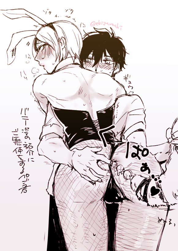 2boys, akira kurusu, anal beads, anus, artist request, ass, atlus, black and white, black hair, bunny ears, bunnysuit, femboy, gay, hand on ass, joker (persona), male, megami tensei, persona, persona 5, ren amamiya, tagme, yaoi, yusuke kitagawa