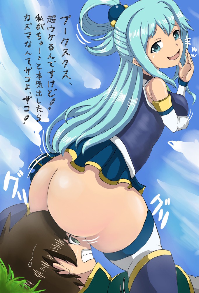 1boy, aqua (konosuba), aqua hair, ass, ass on face, blue eyes, boots, dress, facesitting, female, heel boots, high heel boots, huge ass, humiliation, kono subarashii sekai ni shukufuku wo!, long hair, male, outdoors, satou kazuma, skirt, thigh boots, thighhigh boots