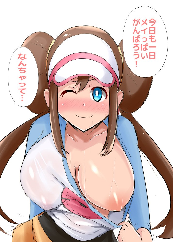 1girls alternate_breast_size blue_eyes brown_hair female female_only hair_bun huge_breasts human jiseki long_hair nintendo nipples one_eye_closed pantyhose pokemon pokemon_bw2 rosa_(pokemon) solo source_request