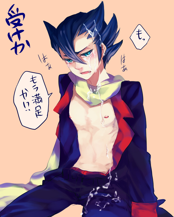 artist_request blue_eyes blue_hair blush cum cum_on_body cum_on_chest cum_on_clothes cum_on_hair cum_on_upper_body elite_four facial grimsley male_only nintendo nipples open_clothes open_mouth open_shirt pokemon pokemon_bw scarf shirt sitting tear translation_request