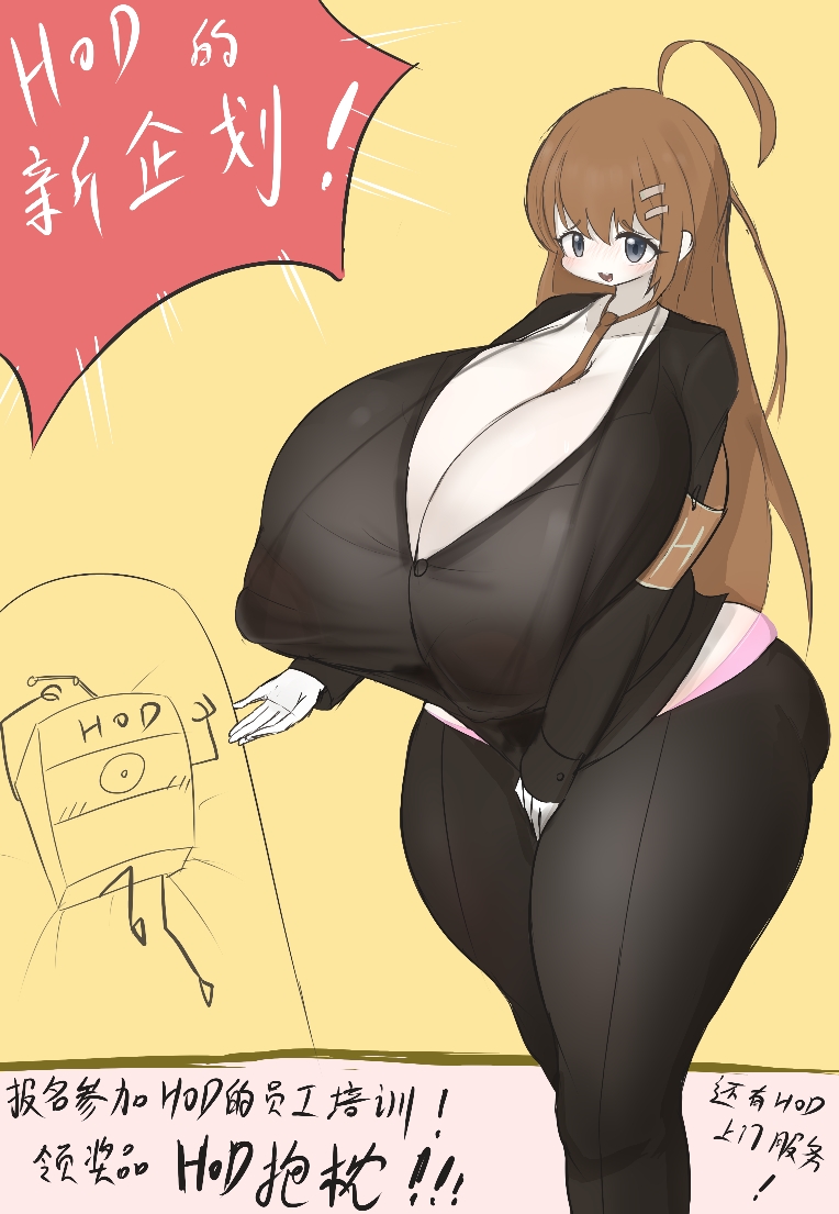 1girls, hod (lobotomy corporation), huge breasts, lobotomy corporation, project moon, shen chao weibo