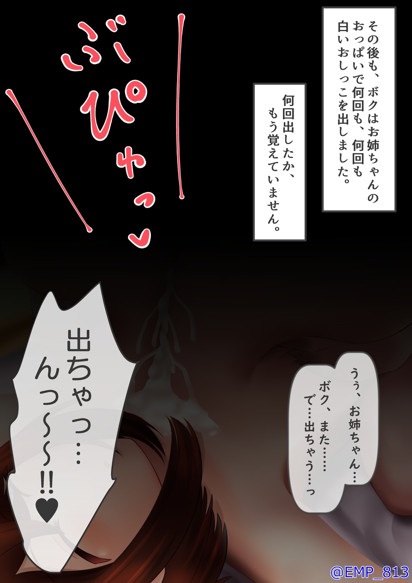 Post 16530888