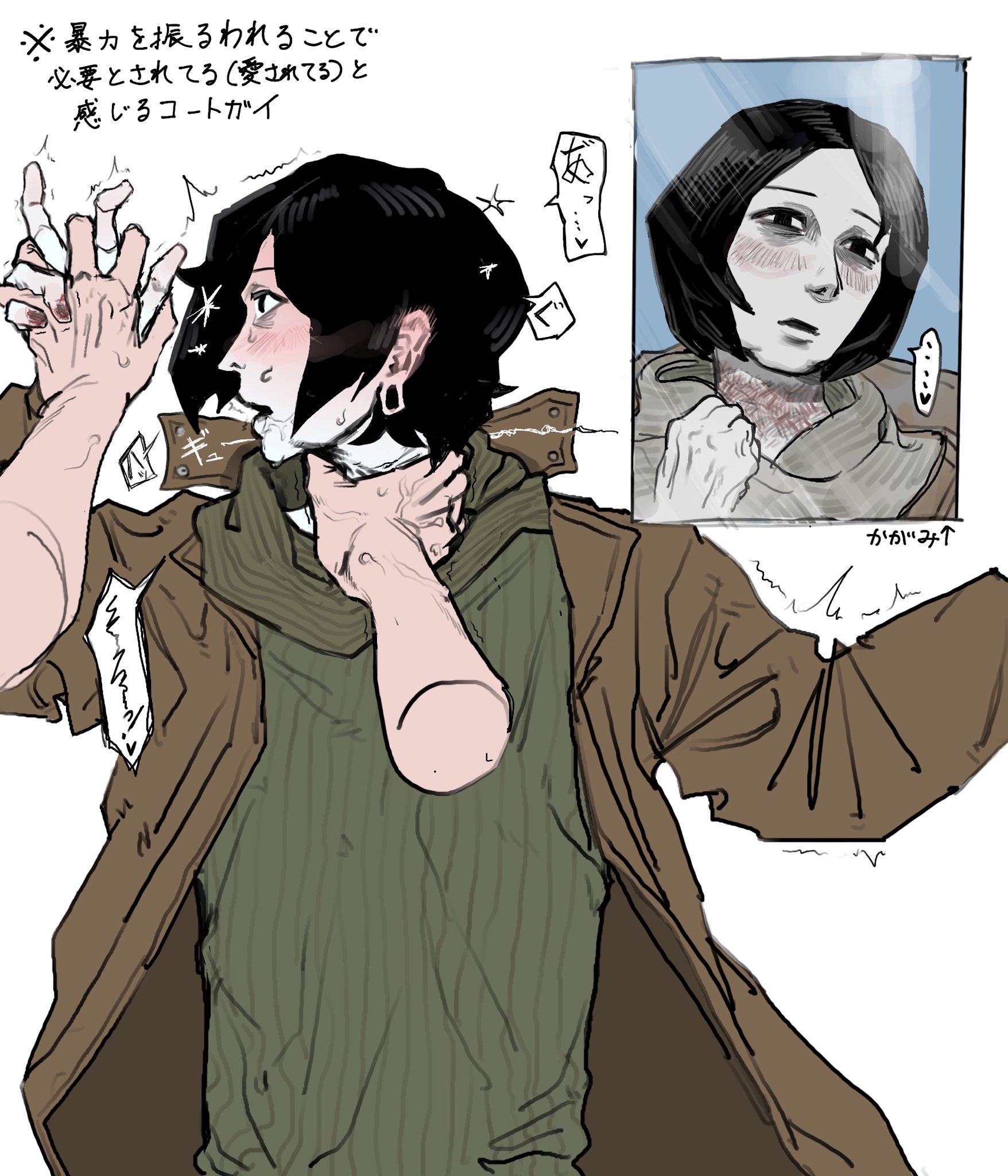 black hair, blush, bruise, bruised, bruised neck, choking, coat guy (no, i'm not a human), fully clothed, japanese text, male focus, male only, masochism, masochist, no, i'm not a human, pale skin, sadism