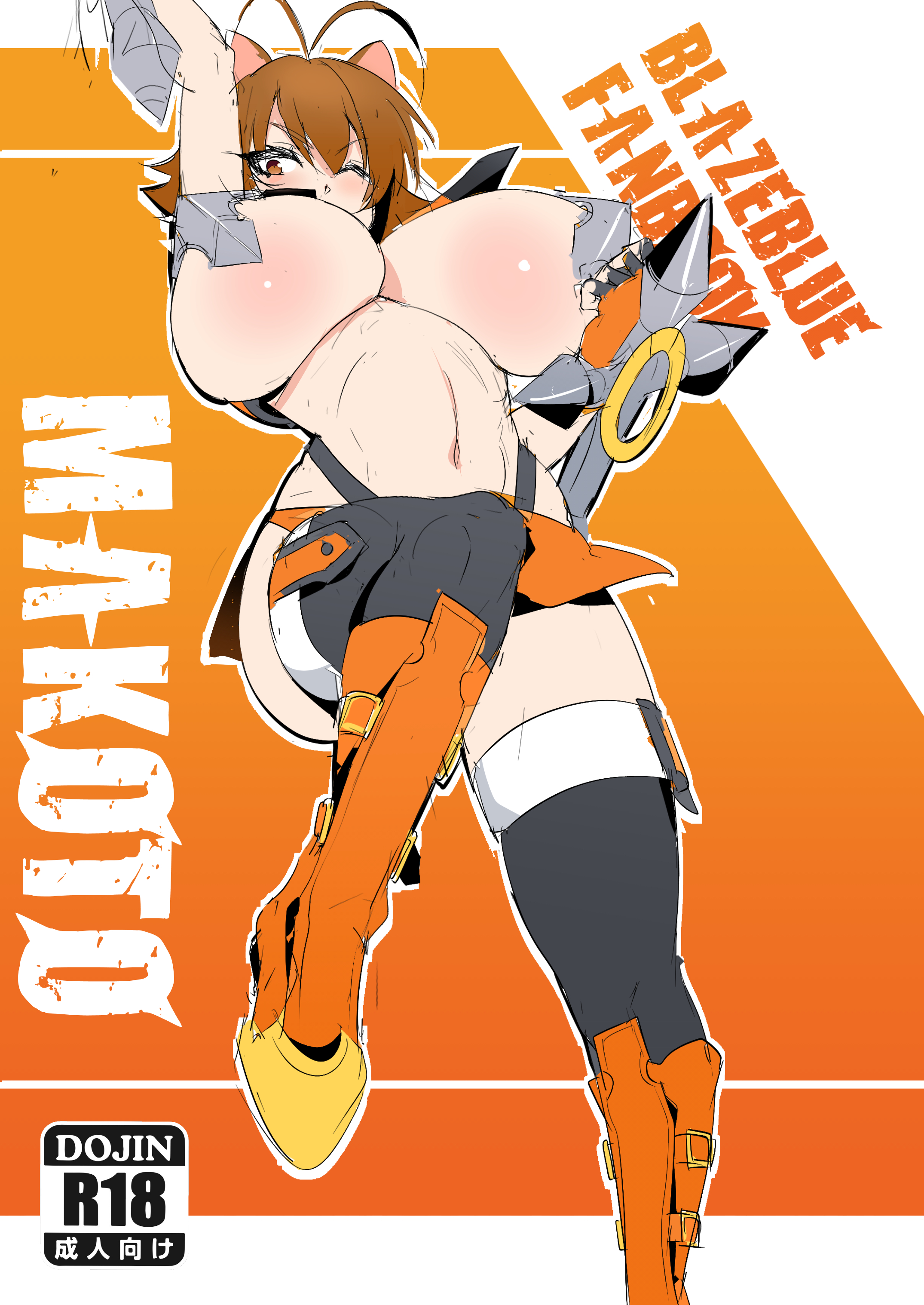 big breasts, blazblue, breasts, brown eyes, brown hair, female, female only, funaya (a2brasd), high heel boots, high heels, makoto nanaya, short hair, solo, solo female, solo focus, squirrel ears, squirrel humanoid, squirrel tail, thighhigh boots, thighhighs