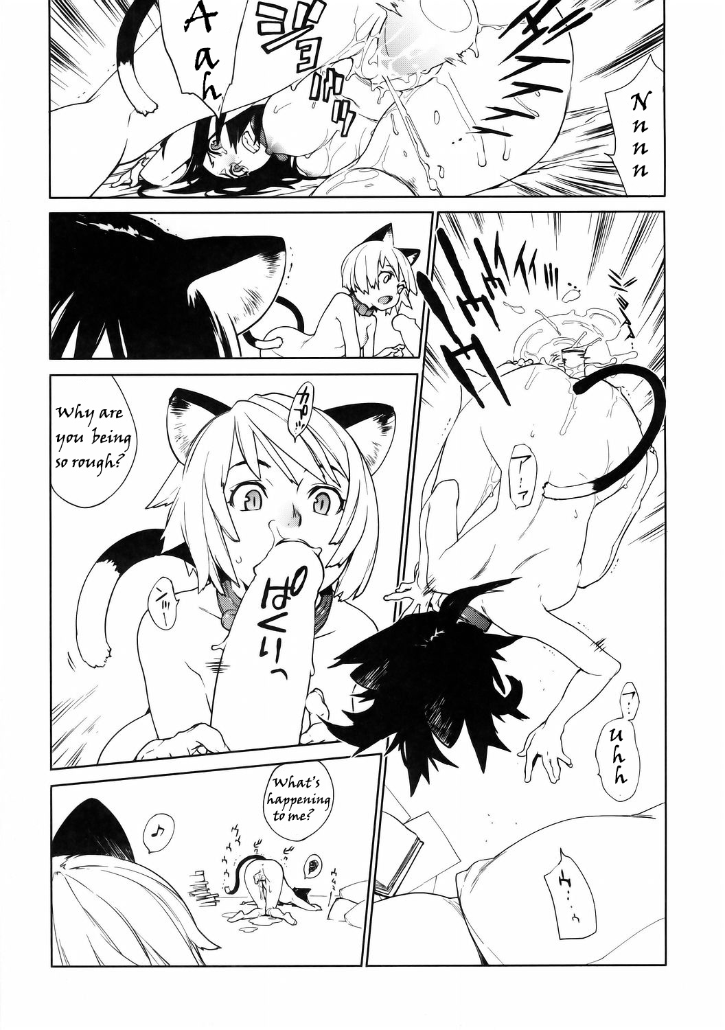 animal_ears black_hair book breasts cat_ears choker collar comic copyright_request dildo english_text highres monochrome nude oral penis pillow poorly_translated tail translated wet yukimi