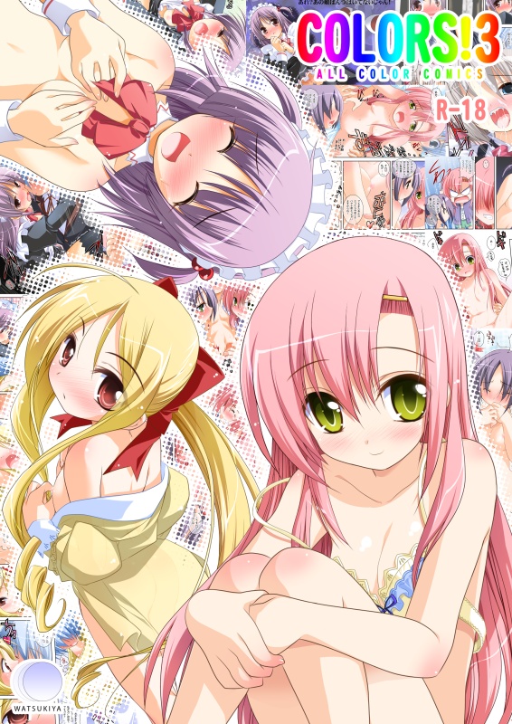 blush bra breast_squeeze breasts hayate_no_gotoku! katsura_hinagiku lingerie long_hair pink_hair purple_hair red_eyes ribbon ribbons segawa_izumi tennousu_athena tennousu_athene tenoushuu_athena underwear watsuki_ayamo yellow_eyes