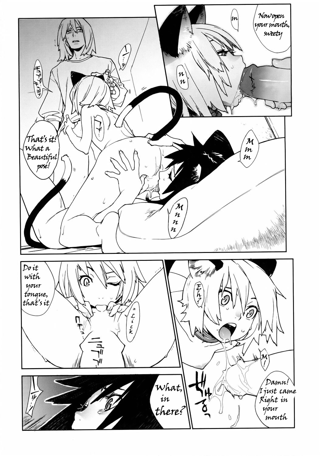 animal_ears ass black_hair breasts cat_ears choker collar comic copyright_request cum english_text highres monochrome nipples nude penis pillow poorly_translated pussy saliva sex short_hair spread_legs tail tongue translated yukimi