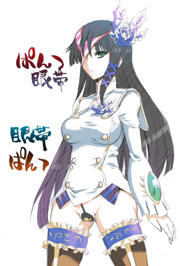 black_hair bottomless eye_patch eyepatch fat_mons flower hair_flower hair_ornament nagisa_(psp2i) object_on_head panties panties_on_head phantasy_star phantasy_star_portable_2 phantasy_star_portable_2_infinity striped striped_panties thighhighs uguisu_kagura underwear wardrobe_error you're_doing_it_wrong