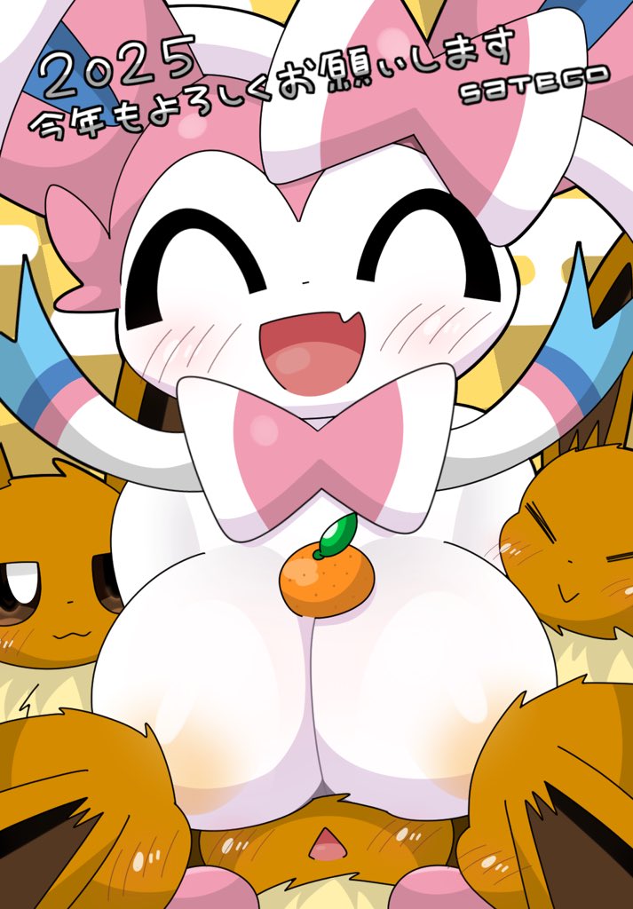 areola big_breasts blush breasts cleavage eevee eeveelution female generation_1_pokemon group male male/female nintendo paizuri pokemon pokemon_(species) sateco sylveon